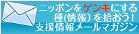 ���C�̎�̃o�i�[�摜