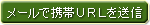 ���C�̎�g�уT�C�g