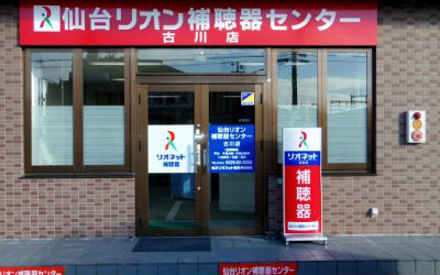 䃊I⒮Z^[