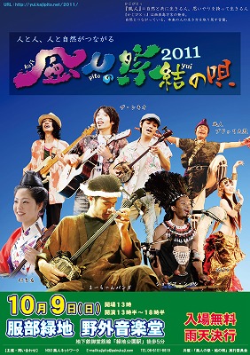 `lƐlAlƎRȂ`wl̍2011ẺSx