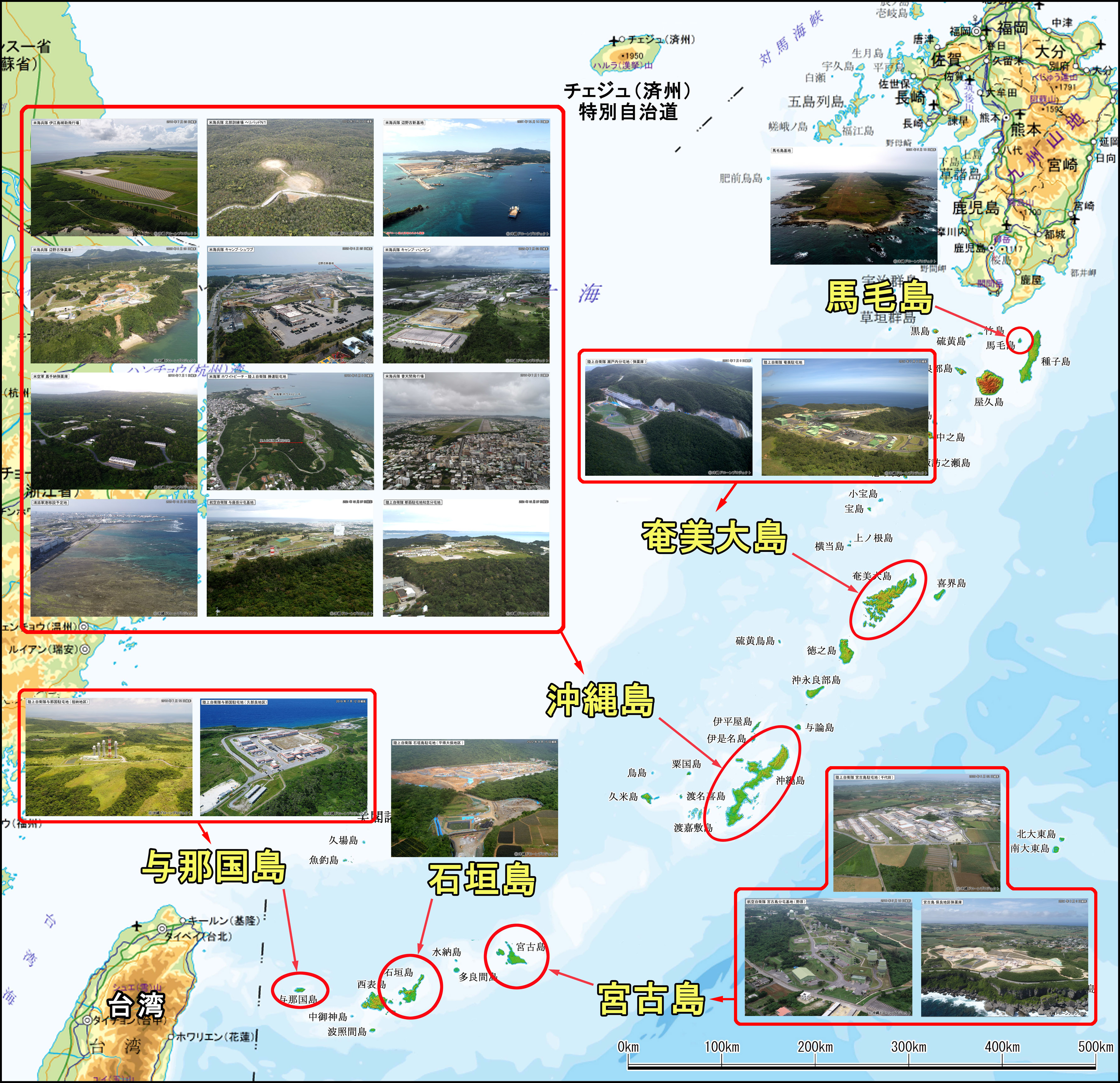 辺野古・軍事強化される琉球弧(南西諸島)の今〜現場からの報告