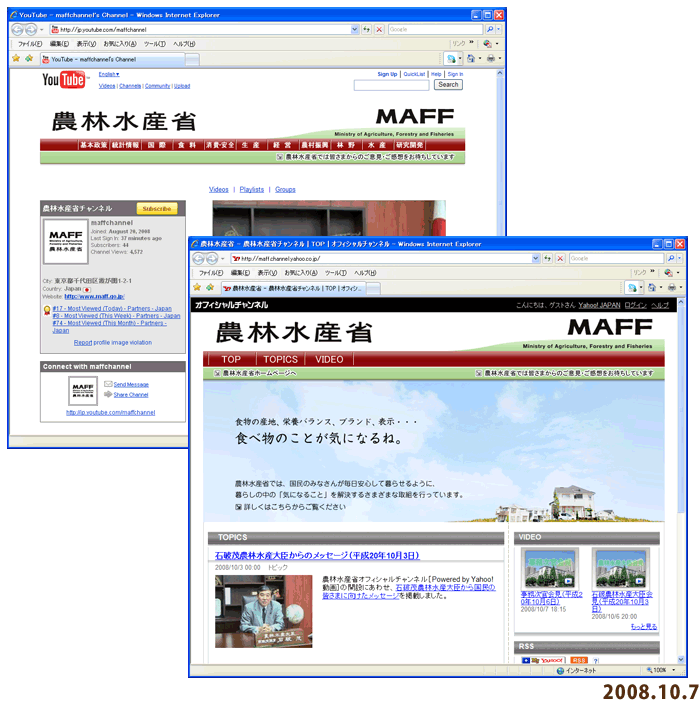 �uYouTube�v�uYahoo!JAPAN�v�ɔ_�ѐ��Y�Ȃ̌����T�C�g���J��